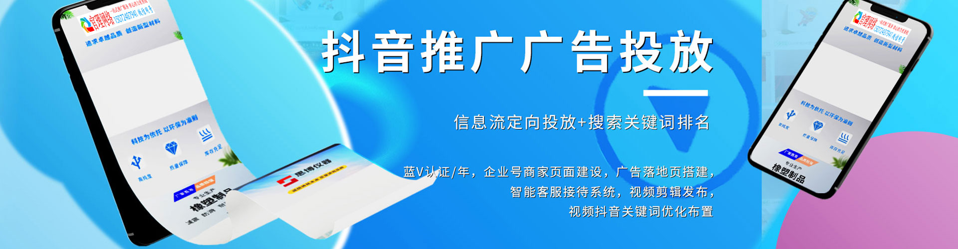 旬邑百度推广代理