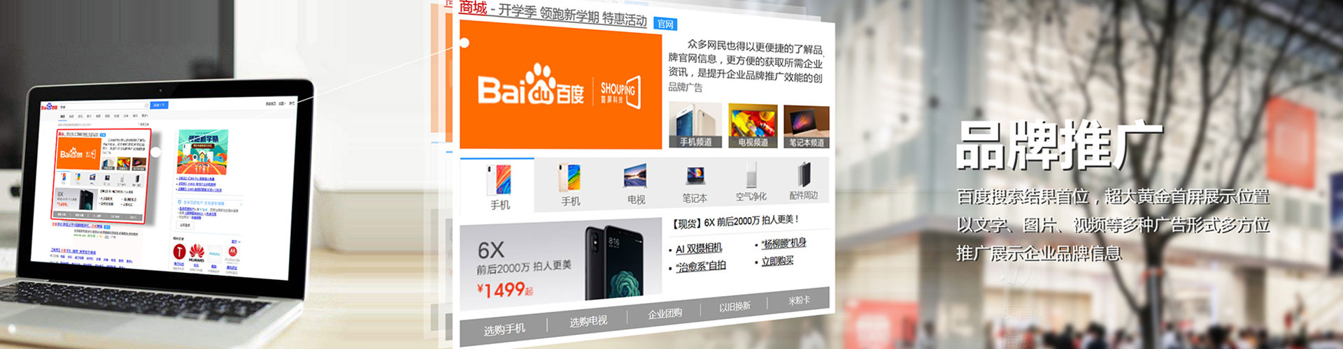 旬邑sem怎么做