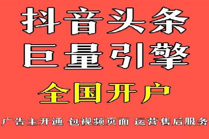 案例分析：信息流广告投放实现业绩翻倍